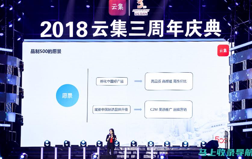 云SEO推广实战教程