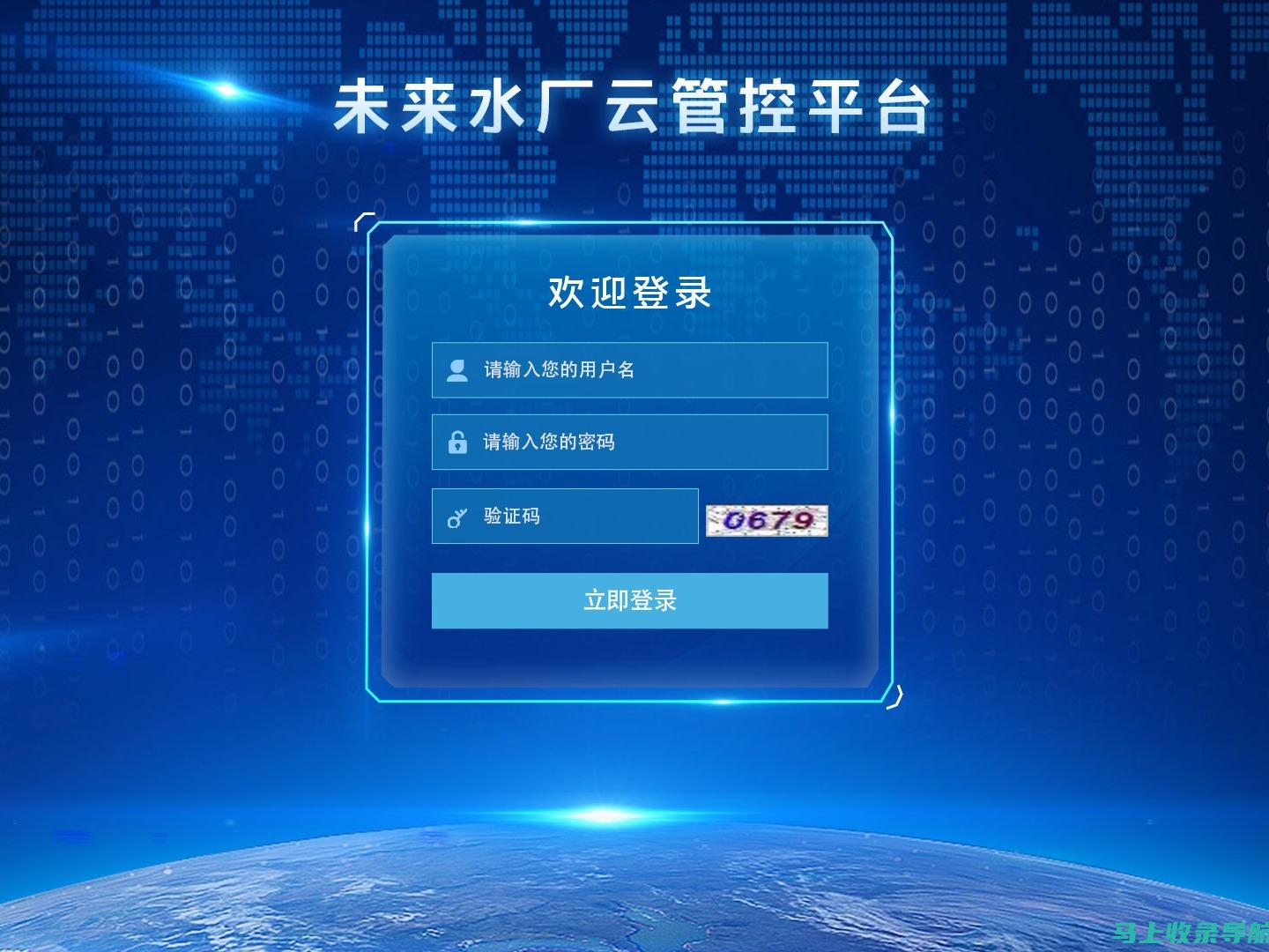 登录中国站长素材网全攻略：新手也能轻松上手